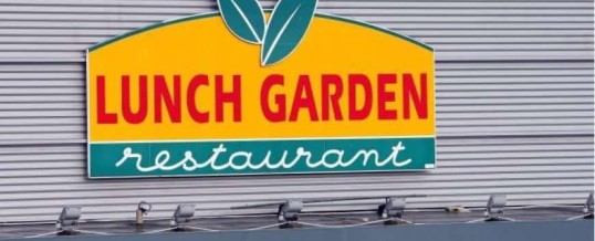 Nieuwe CEO voor Lunch Garden